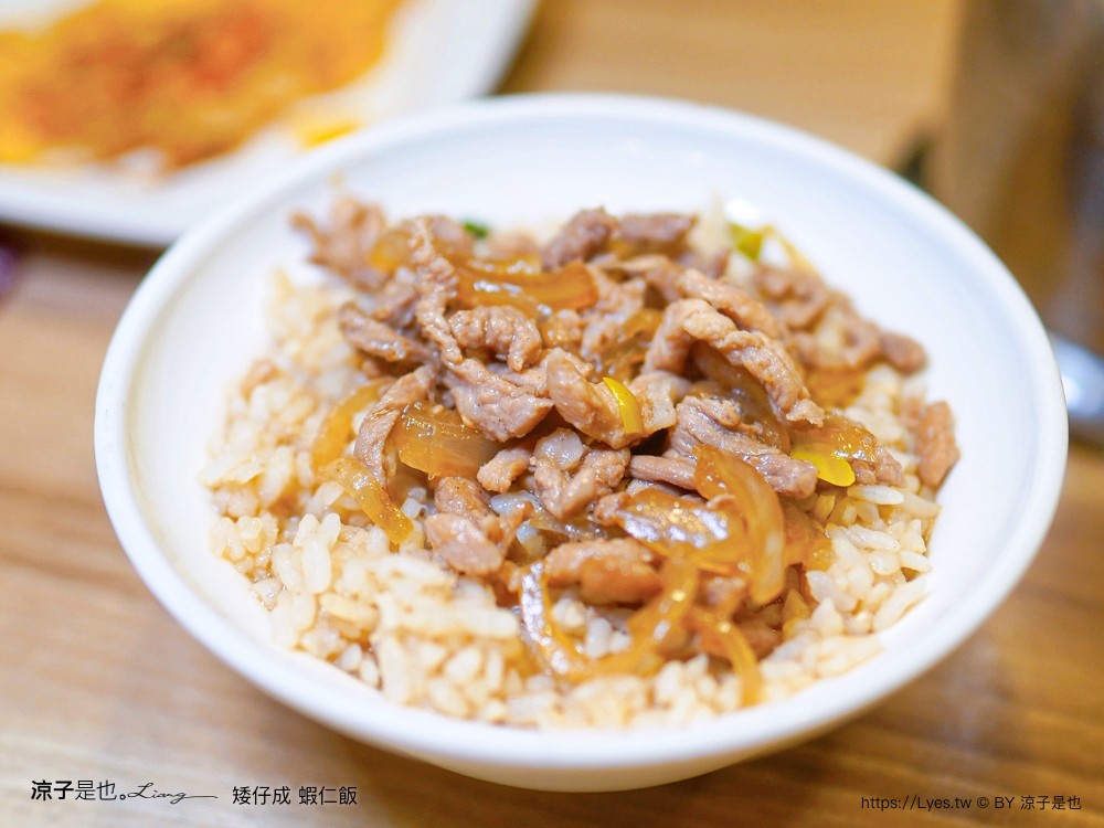 矮仔成蝦仁飯 菜單 台南美食 火燒蝦仁飯 百年小吃 海安路美食 鴨蛋湯 台南必吃老店