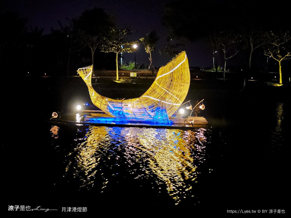 2024 2024月津港燈節 台南鹽水燈會 交通 時間 台南景點 親子景點 燈展導遊 親水公園 台南鹽水燈會 交通 時間 台南景點 親子景點 燈展導遊 親水公園