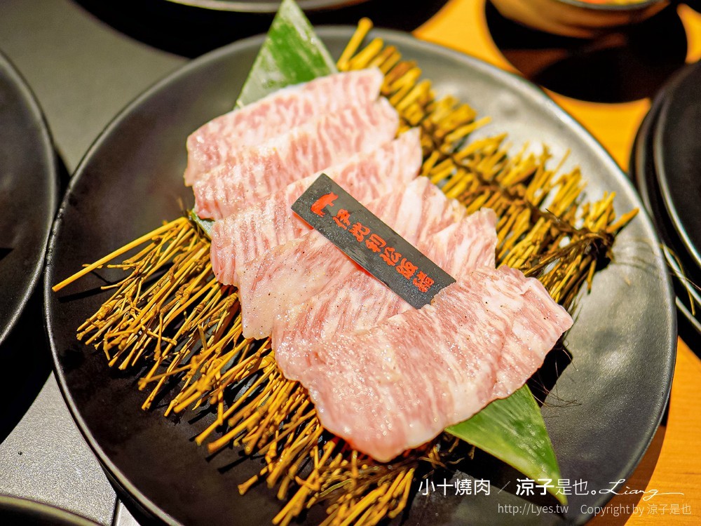 TAKE小十燒肉 菜單價位 輕井澤燒肉新品牌 台中公益路餐廳 和牛單點燒肉 訂位