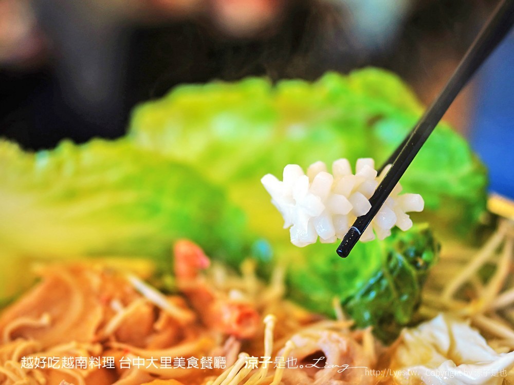 越好吃越南料理 台中大里美食餐廳