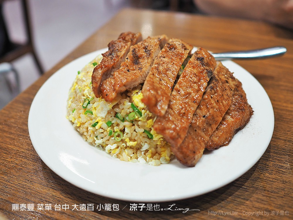 鼎泰豐 菜單 台中 大遠百 小籠包