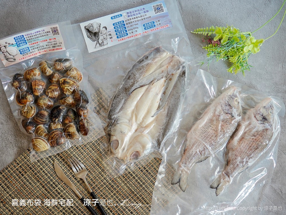 嘉義布袋美食 海鮮宅配 布袋陳船長 唐漢近海生物科技有限公司 好美農漁產 鮮魚 蝦 蟹 新鮮產地直送