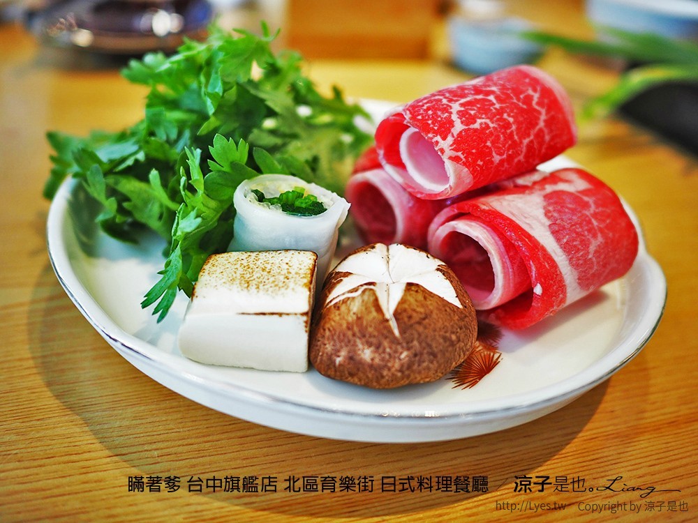 瞞著爹 台中旗艦店 北區育樂街 日式料理餐廳