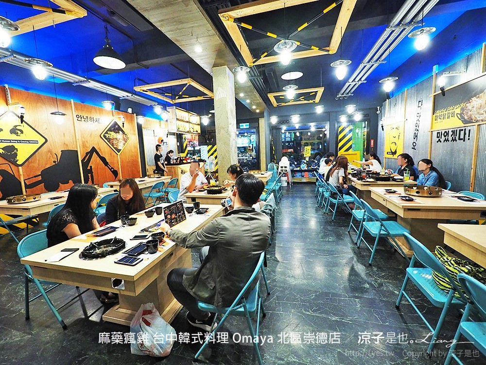 麻藥瘋雞 台中韓式料理 Omaya 北區崇德店