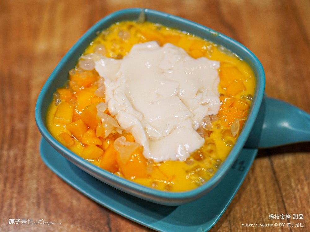 楊枝金撈 菜單 澳門甜點推薦 氹仔甜品店 楊枝甘露 港式甜品 澳門消夜 美食點心