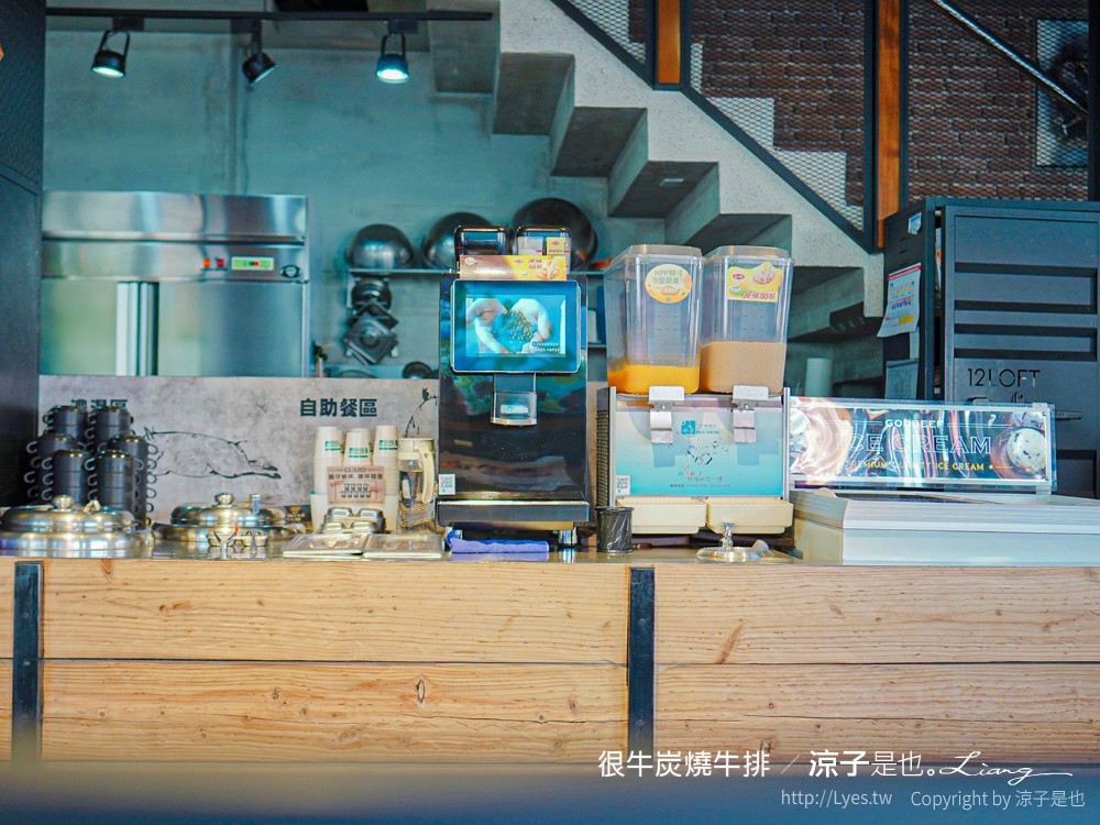 很牛炭燒牛排 菜單 埔里美食 平價牛排餐廳推薦 CP值 溼式熟成 直火炭烤 訂位 南投