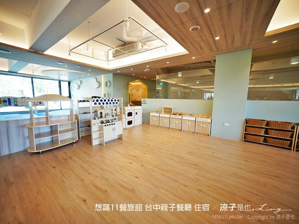 想窩11餐旅館 台中親子餐廳 住宿