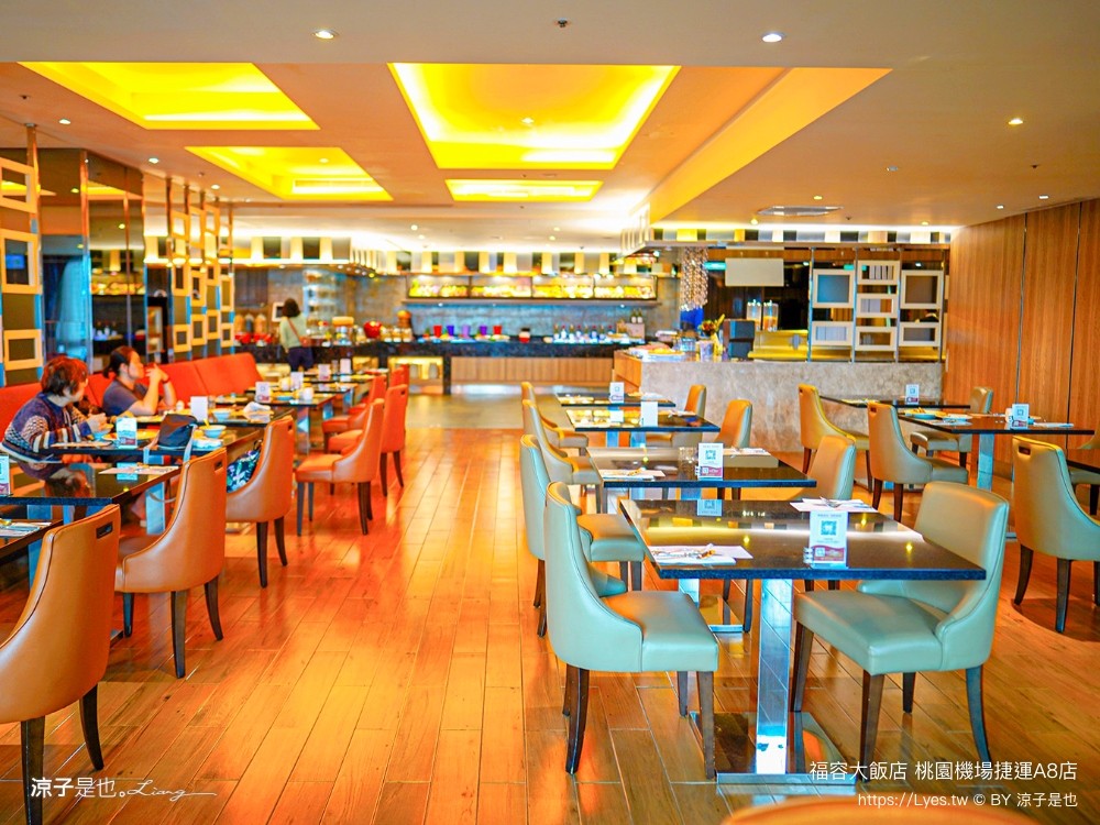 桃園福容大飯店 捷運a8福容 機場飯店 福容飯店交通 房型 設施 早餐 親子 桃園住宿 親子歡樂遊