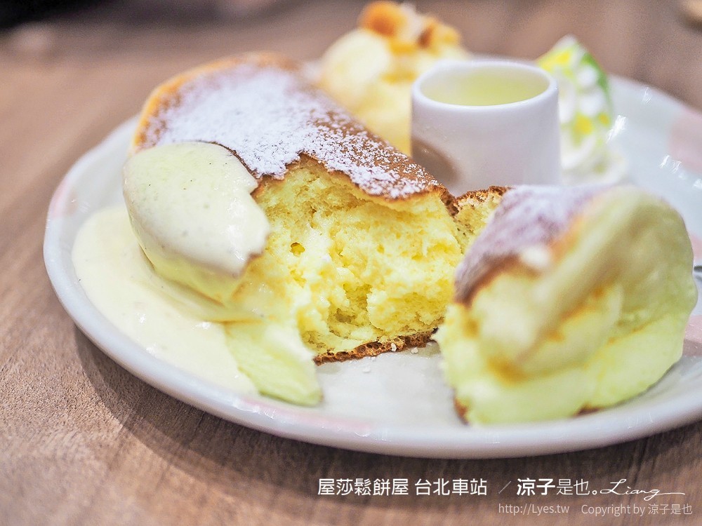 屋莎鬆餅屋 台北車站