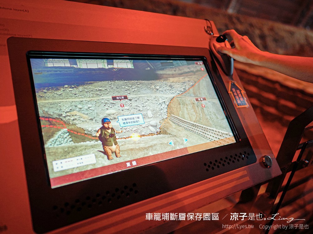 車籠埔斷層保存園區 南投竹山 親子景點 太空梭 VR體驗 跳舞機 3D劇場 手機icobo app