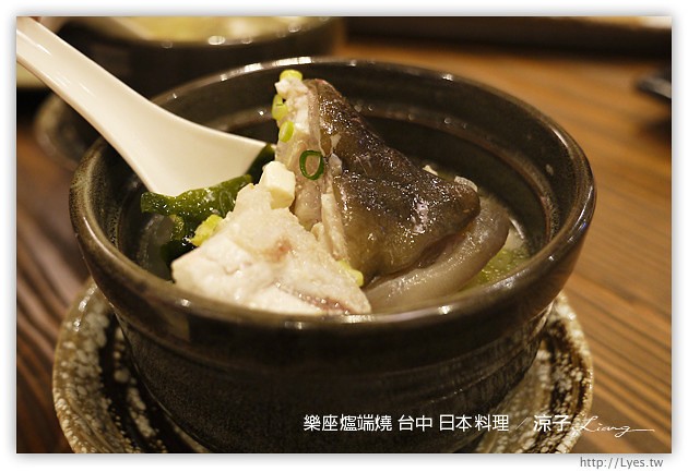 台中-樂座爐端燒 日本料理-有氣氛、料理好吃、服務一般、價位偏貴的日式餐廳