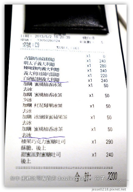 台中-Dazzling cafe 蜜糖吐司專賣店-終於吃到Dazzling cafe蜜糖吐司創始店