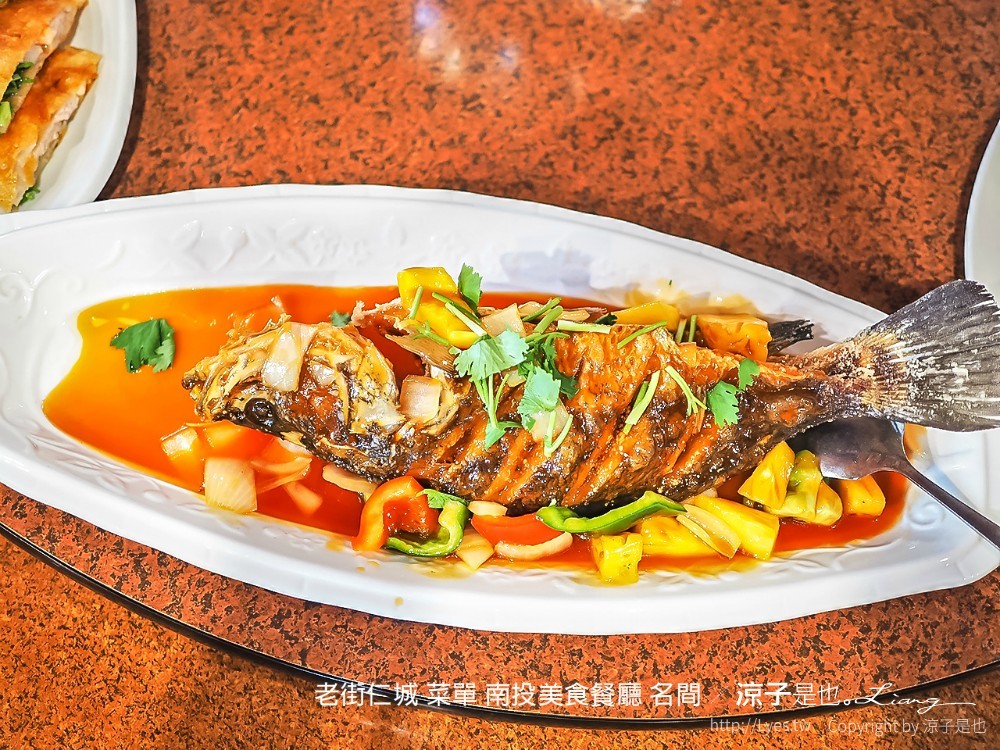 老街仁城 菜單 南投美食餐廳 名間