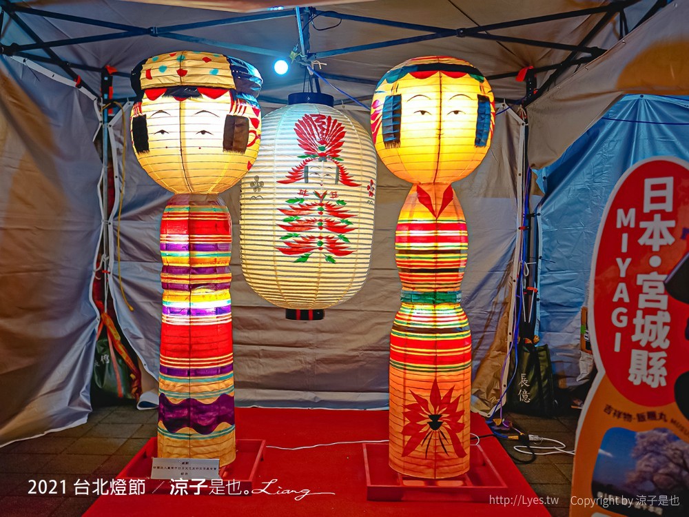 2021 台北燈節 萬華景點 跳舞主燈 AR賞燈體驗 七彩八寶新世界 交通 地圖 活動時間 演唱