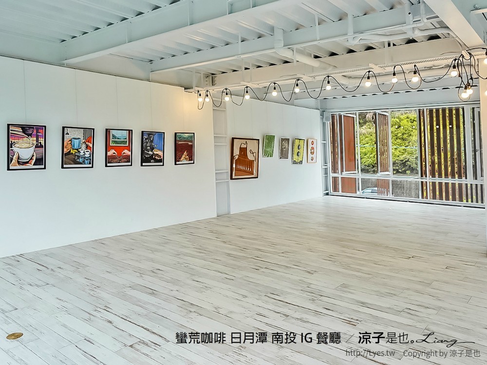 蠻荒咖啡 日月潭 南投 IG 餐廳