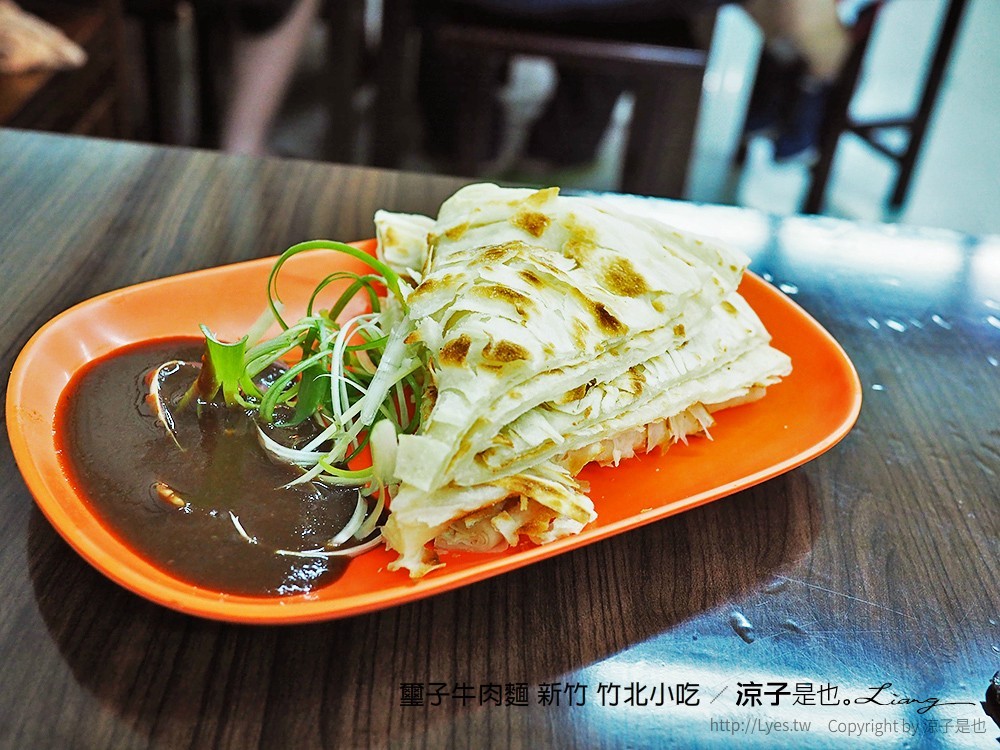 璽子牛肉麵 新竹 竹北小吃