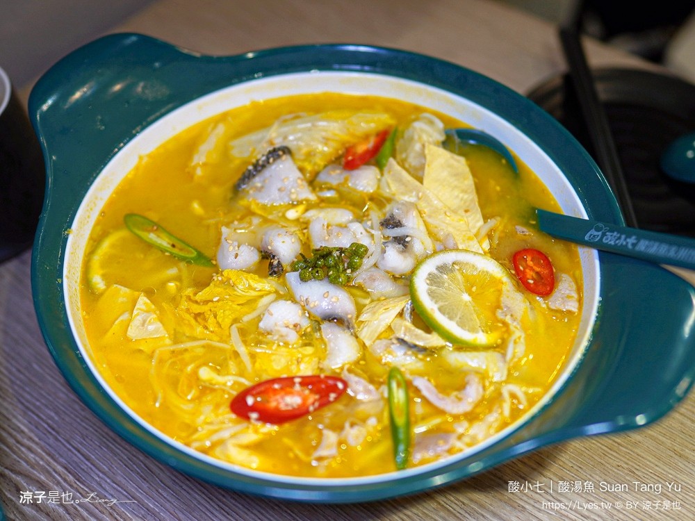 酸小七酸湯魚 菜單 台中 酸菜魚 美食 個人酸菜魚 麻辣鍋 大陸上海 連鎖品牌餐廳 訂位 suan tang yu