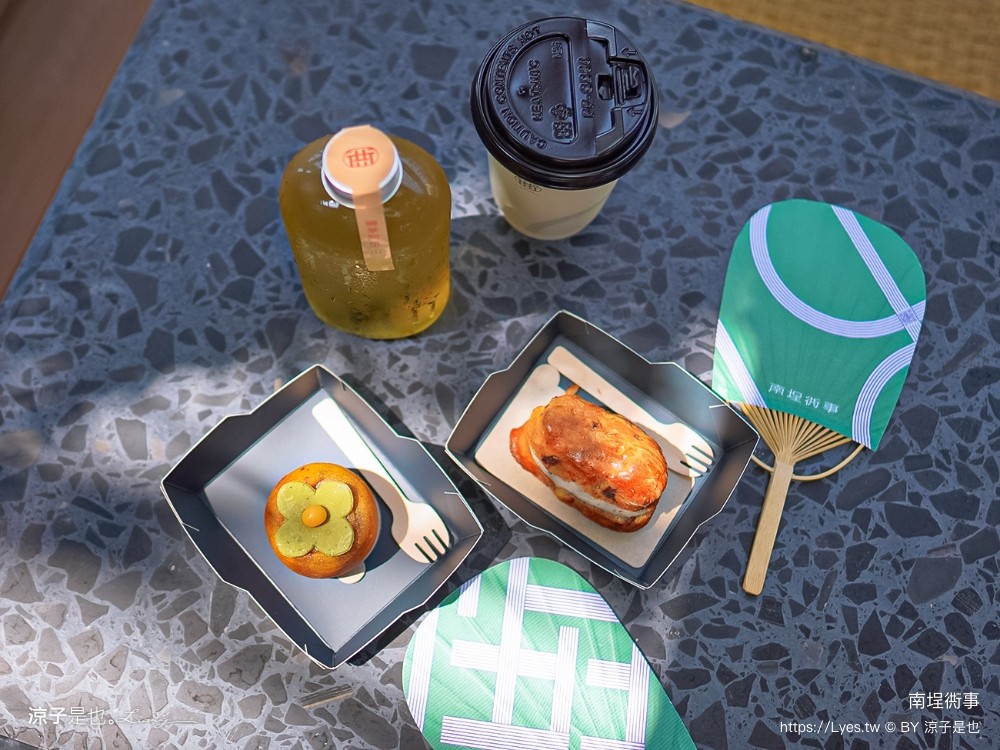 南埕衖事 菜單 2022台南爆紅景點 森林系網美 冰淇淋店 伴手禮 飯店改建 日本建築大師 藤本壯介 迷路