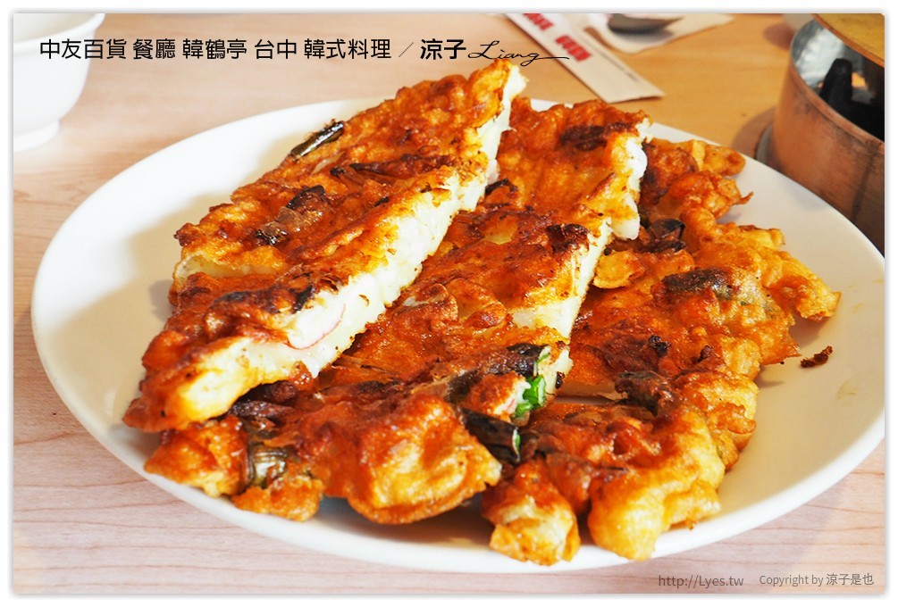 中友百貨 餐廳 韓鶴亭 台中 韓式料理 9