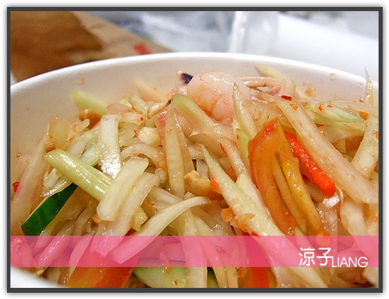 台中逢甲夜市-木瓜姐 涼拌青木瓜 泰式料理(已歇業)