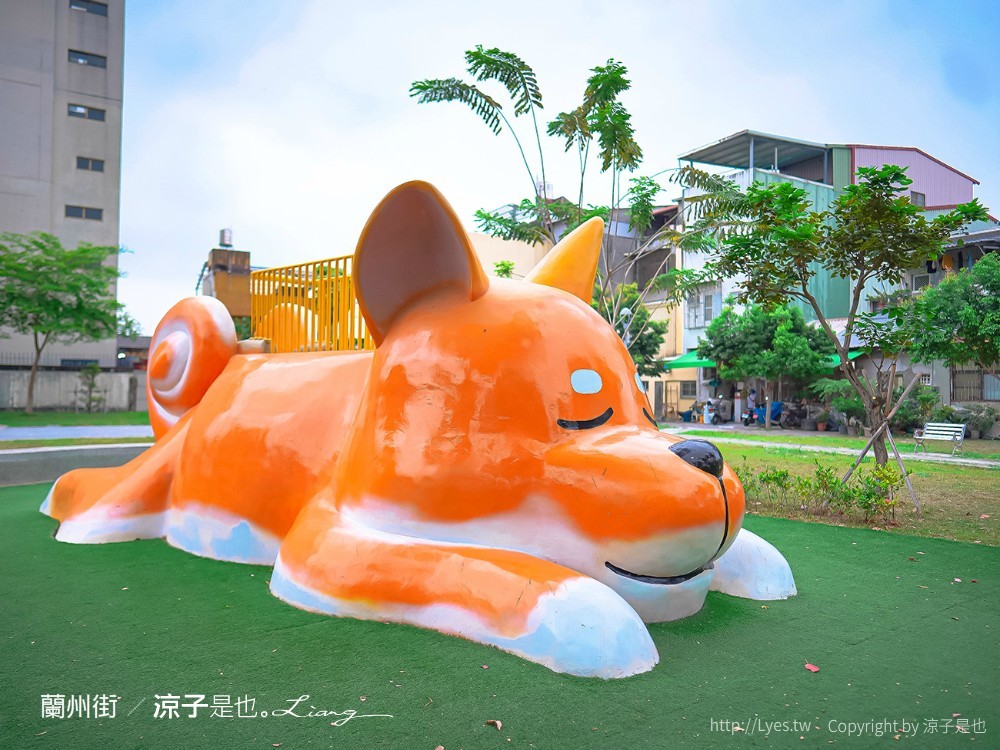 屏東親子景點 蘭州街特色公園 勝利森林動物溜滑梯 免門票親子公園 恐龍