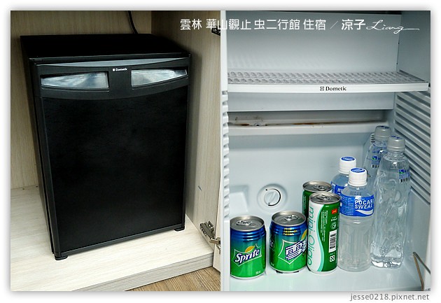 雲林古坑-華山觀止虫二行館(住宿與環境篇)