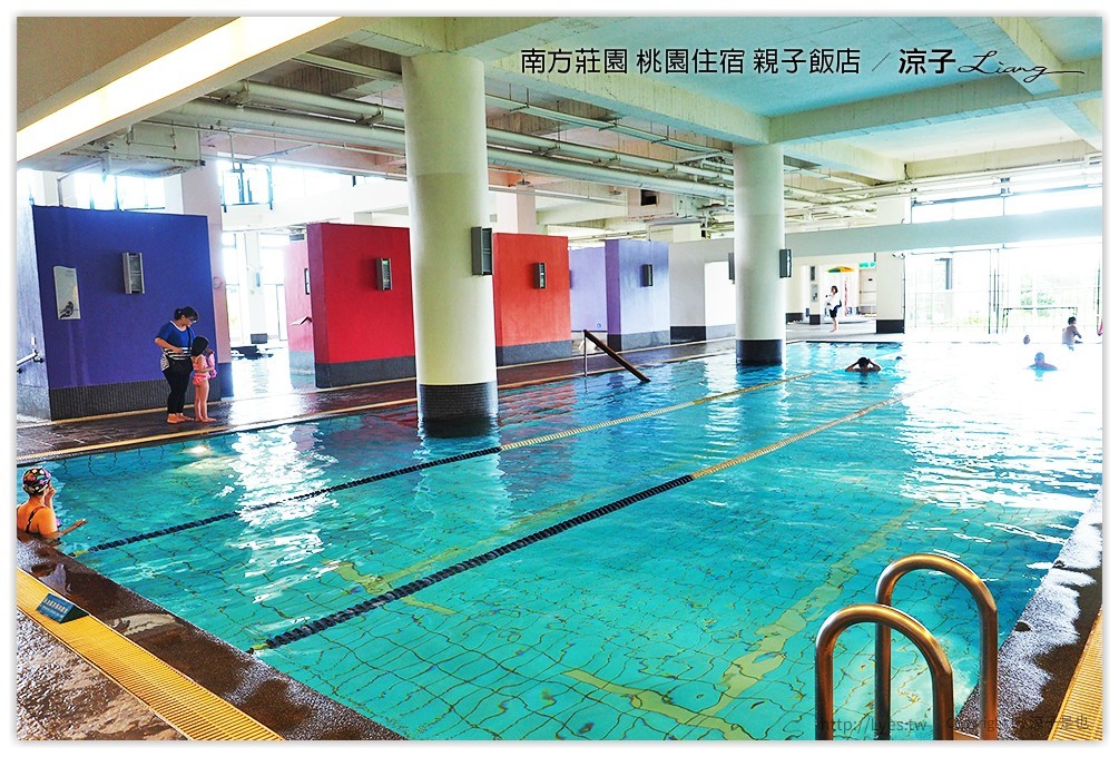 桃園親子住宿推薦-南方莊園渡假飯店 可以泡湯、游泳、風景很美、設施又超多的桃園親子飯店(美人魚房型、環境設施篇)