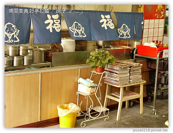 埔里美食-好亭拉麵 現打手拉的埔里拉麵