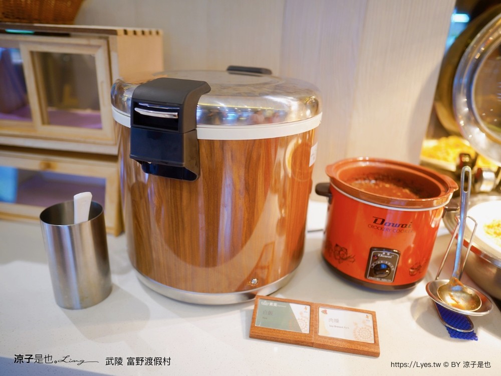 武陵富野渡假村 台中 福壽山 櫻花季 房型 餐廳 早餐 自助餐 一泊二食