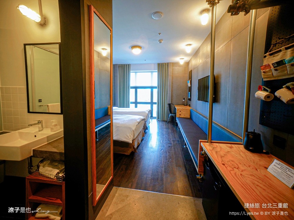 捷絲旅台北三重館 台北三重飯店推薦 捷運住宿 房型 優惠 停車 晶華酒店 台北親子友善 平價住宿