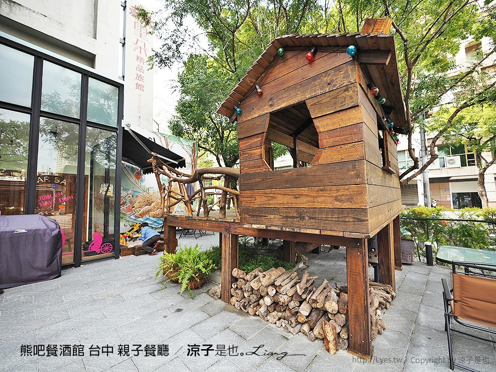 熊吧餐酒館 台中 親子餐廳