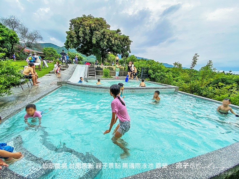 仙湖農場 台南景點 親子景點 無邊際泳池 露營