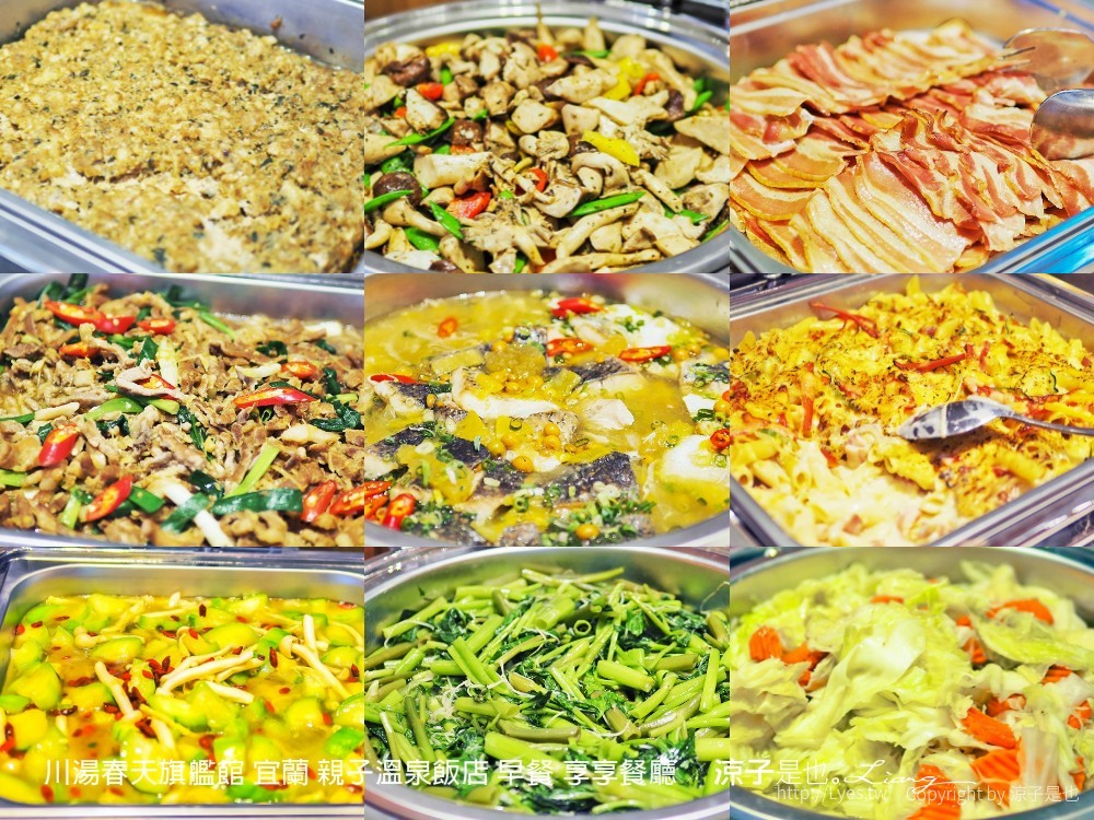 川湯春天旗艦館 宜蘭 親子溫泉飯店 早餐 享享餐廳