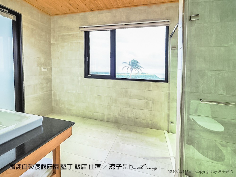 嵐翎白砂渡假莊園 墾丁 飯店 住宿