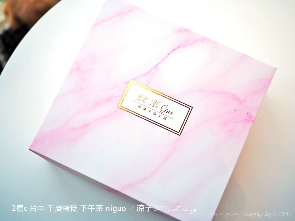 2度c 台中 千層蛋糕 下午茶 niguo