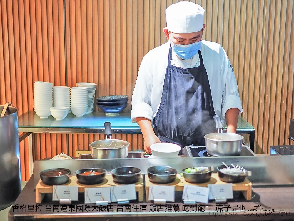 香格里拉 台南遠東國際大飯店 台南住宿 飯店推薦 吃到飽