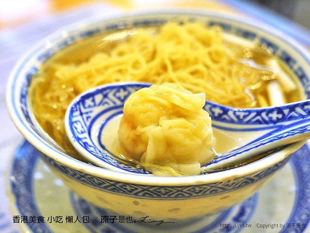 香港-特搜香港二十個經典的美食小吃餐廳 香港旅遊懶人包來囉！