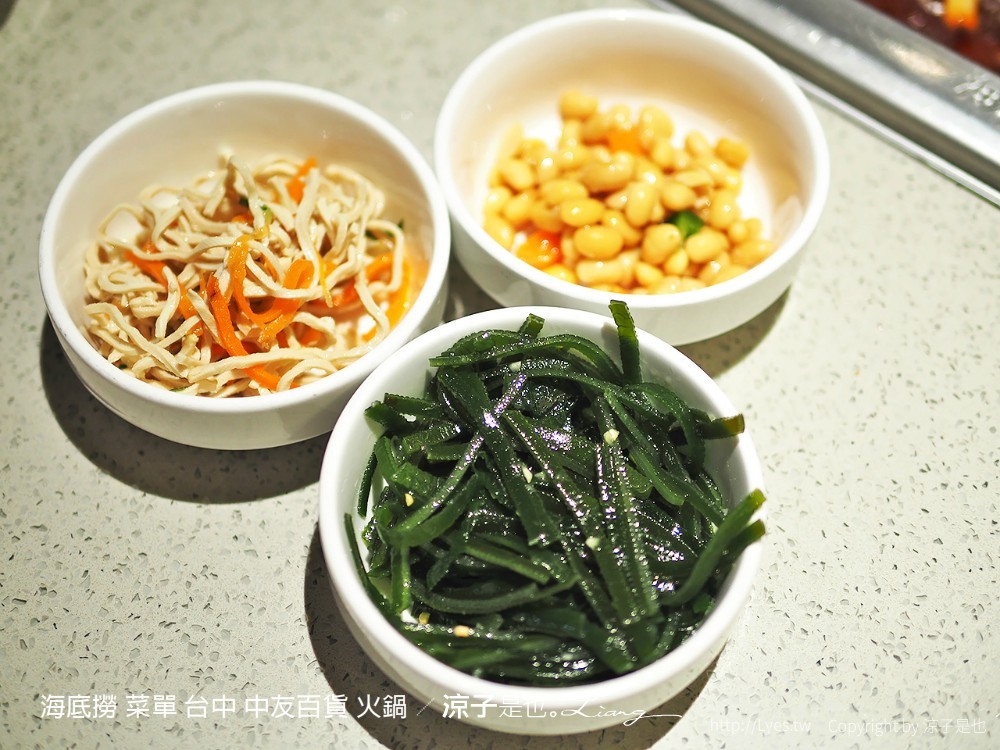 海底撈 菜單 台中 中友百貨 火鍋