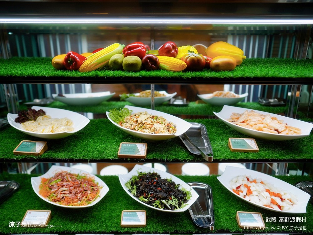 武陵富野渡假村 台中 福壽山 櫻花季 房型 餐廳 早餐 自助餐 一泊二食