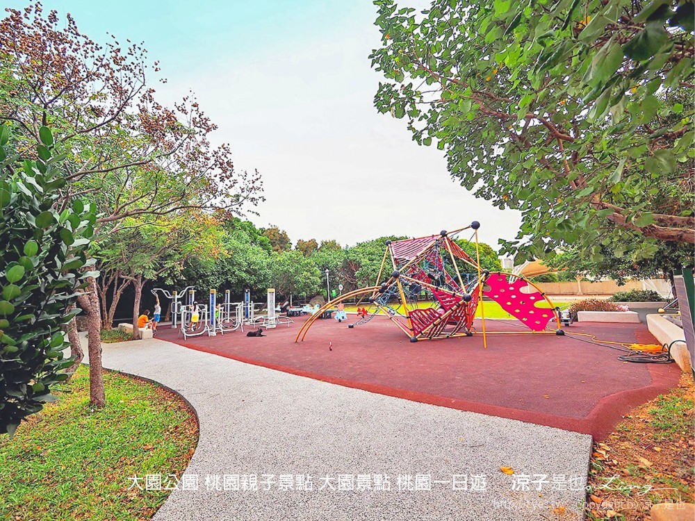 大園公園 桃園親子景點 大園景點 桃園一日遊