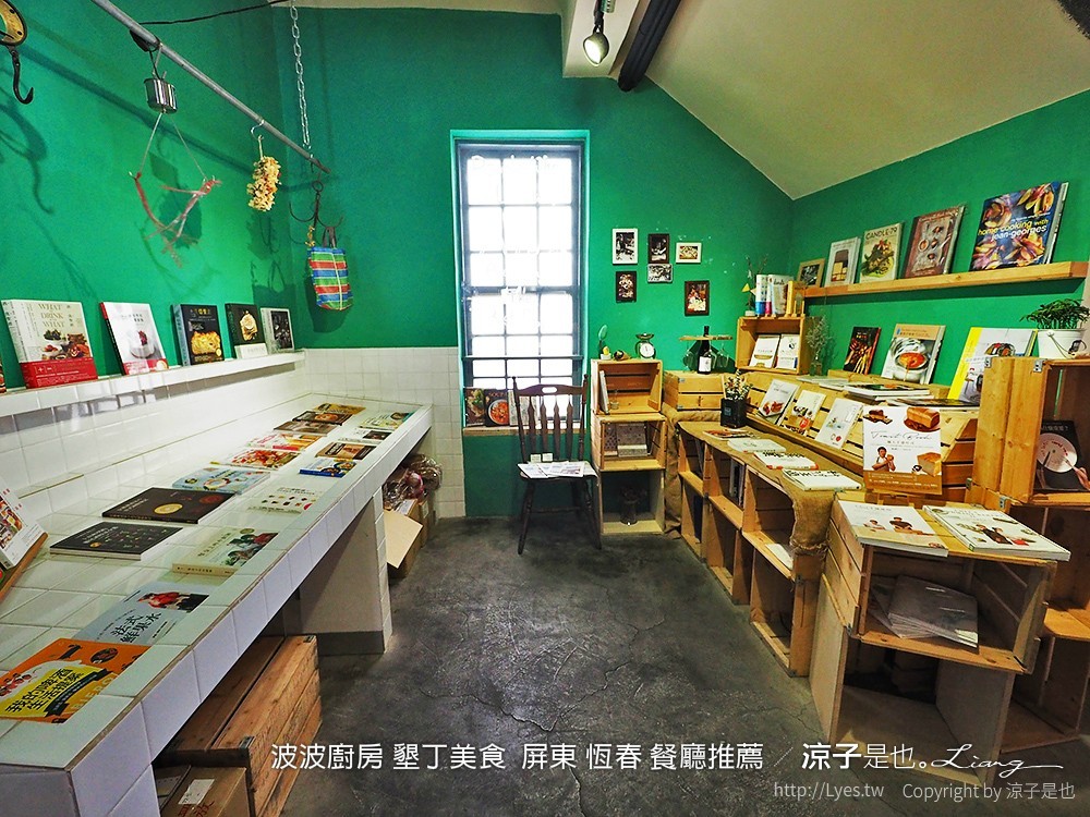 波波廚房 墾丁美食  屏東 恆春 餐廳推薦