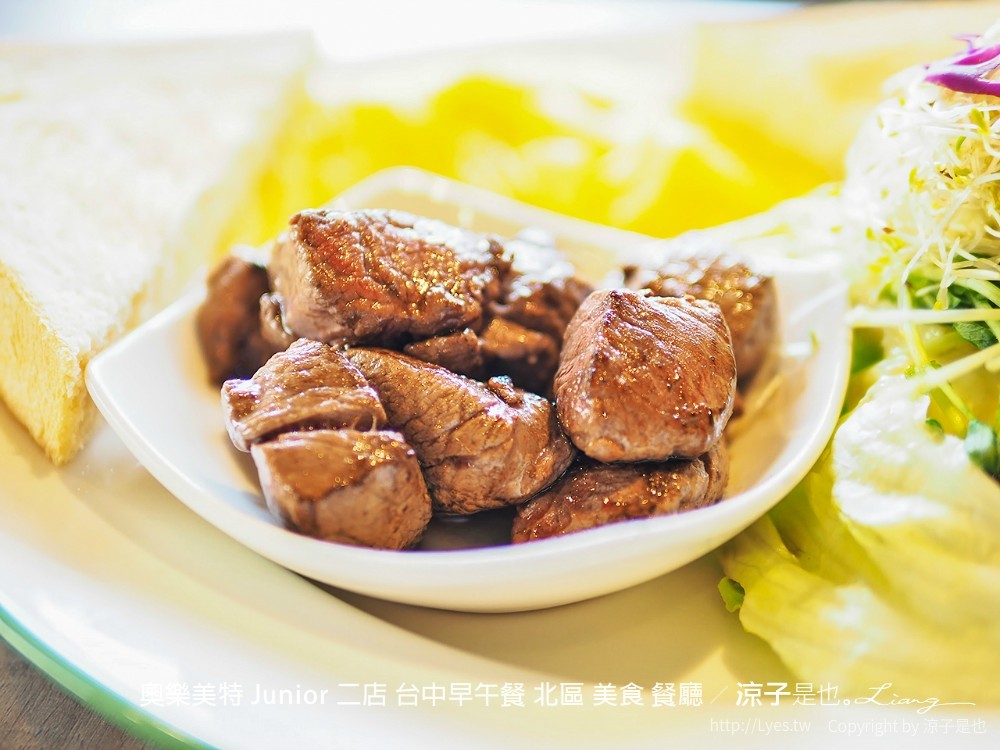 奧樂美特 junior 二店 台中早午餐 北區 美食 餐廳