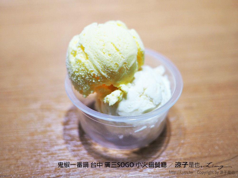 鬼椒一番鍋 台中 廣三SOGO 小火鍋餐廳