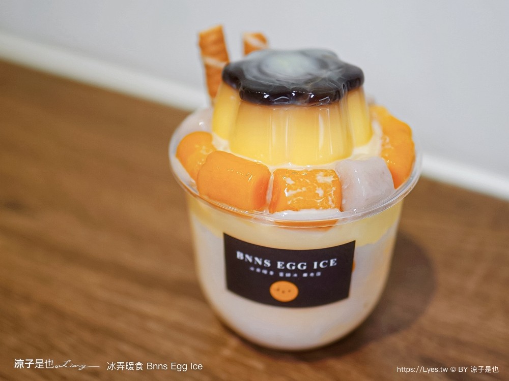 冰弄暖食 蛋綿冰專売店 菜單 南投埔里美食 古早味蛋綿冰 日式烤糰子 ig 網美 甜點冰品