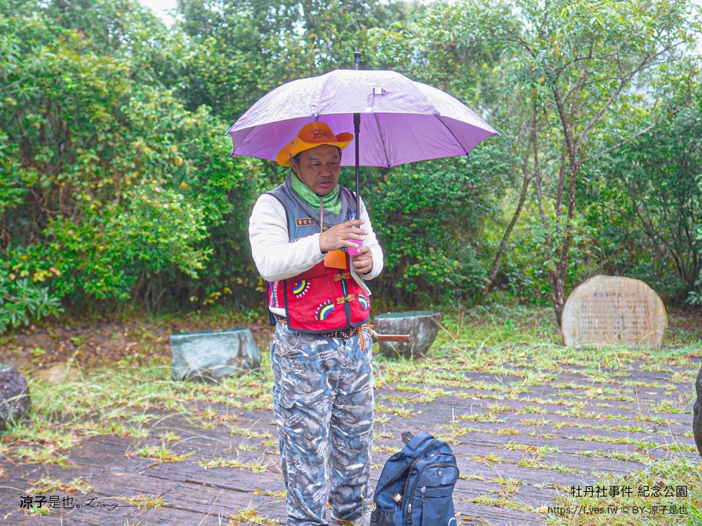 牡丹社事件紀念公園 屏東景點 牡丹遊客中心 歷史故事 紀念碑 交通