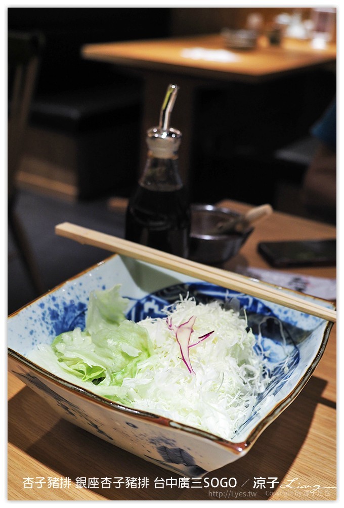 杏子豬排 銀座杏子豬排 台中廣三SOGO 8