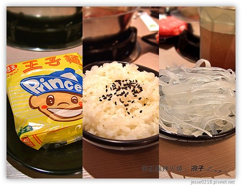 爭紅麻辣火鍋 18