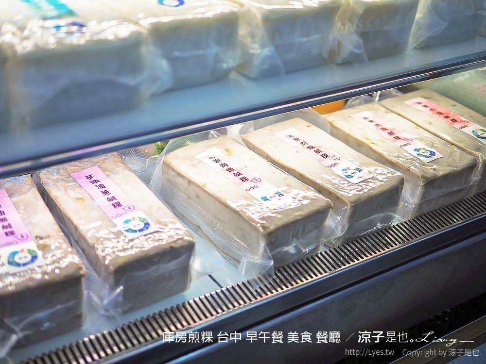 庫房煎粿 台中 早午餐 美食 餐廳