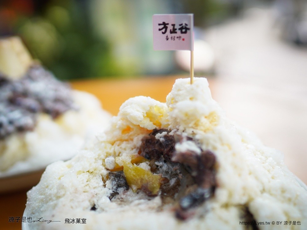 飛冰菓室 台中冰店 北屯冰店 台中眷村文物館 復古挫冰 北屯美食