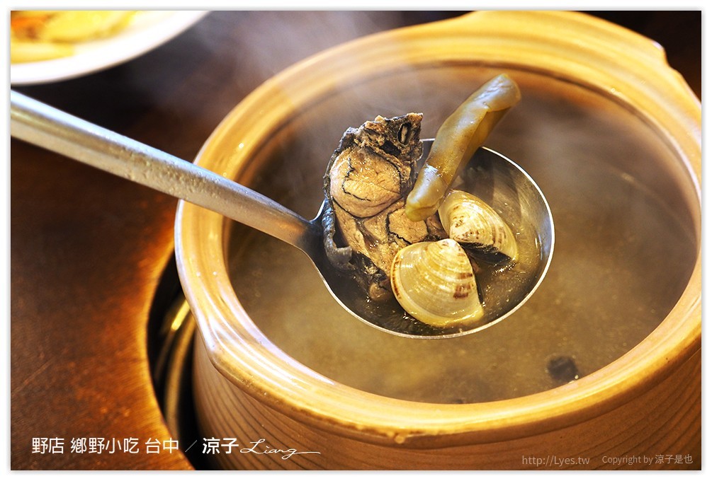 台中-野店 鄉野小吃 北屯太原附近的合菜餐廳